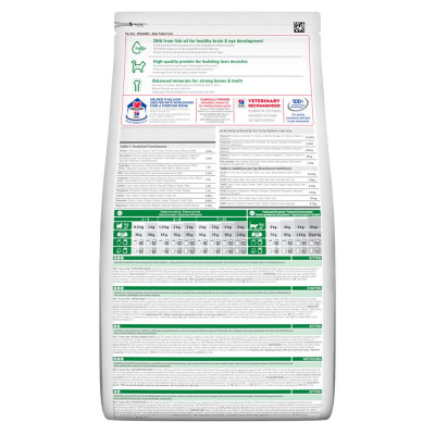 Сухий корм для кошенят Hills Science Plan Kitten 300 г - курка Сухий корм для кошенят Hills Science Plan Kitten 300 г - курка