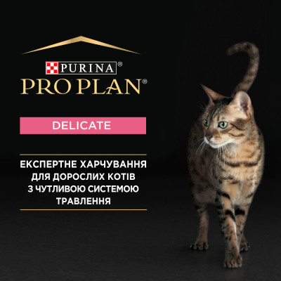 Вологий корм для котів з чутливим травленням Pro Plan Delicate Adult Turkey 85 г (індичка)