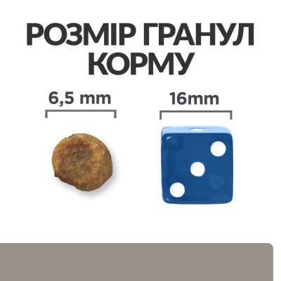 Сухой корм для кошек Hills Prescription Diet Feline l/d 1,5 кг - домашняя птица Сухой корм для кошек Hills Prescription Diet Feline l/d 1,5 кг - домашняя птица