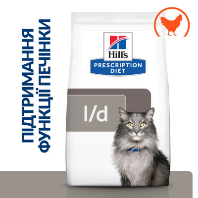 Сухой корм для кошек Hills Prescription Diet Feline l/d 1,5 кг - домашняя птица Сухой корм для кошек Hills Prescription Diet Feline l/d 1,5 кг - домашняя птица