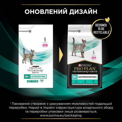 Сухий корм для котів при захворюваннях шлунково-кишкового тракту Pro Plan Veterinary Diets EN Gastrointestinal 1,5 кг Сухий корм для котів при захворюваннях шлунково-кишкового тракту Pro Plan Veterinary Diets EN Gastrointestinal 1,5 кг