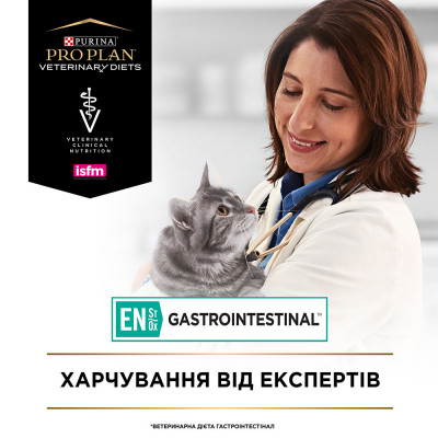 Сухий корм для котів при захворюваннях шлунково-кишкового тракту Pro Plan Veterinary Diets EN Gastrointestinal 1,5 кг Сухий корм для котів при захворюваннях шлунково-кишкового тракту Pro Plan Veterinary Diets EN Gastrointestinal 1,5 кг
