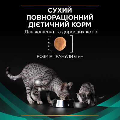 Сухий корм для котів при захворюваннях шлунково-кишкового тракту Pro Plan Veterinary Diets EN Gastrointestinal 1,5 кг Сухий корм для котів при захворюваннях шлунково-кишкового тракту Pro Plan Veterinary Diets EN Gastrointestinal 1,5 кг