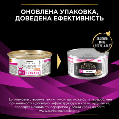 Вологий корм для котів, при захворюваннях сечовивідних шляхів Pro Plan Veterinary Diets UR Urinary 195 г (індичка) Вологий корм для котів, при захворюваннях сечовивідних шляхів Pro Plan Veterinary Diets UR Urinary 195 г (індичка)