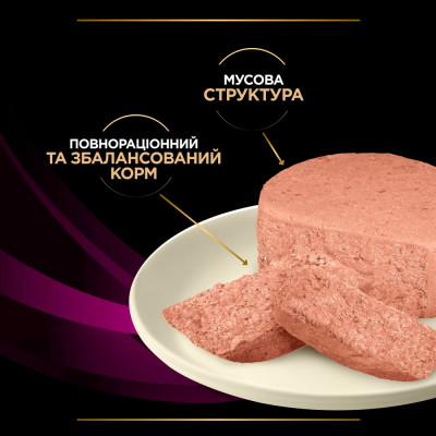 Вологий корм для котів, при захворюваннях сечовивідних шляхів Pro Plan Veterinary Diets UR Urinary 195 г (індичка) Вологий корм для котів, при захворюваннях сечовивідних шляхів Pro Plan Veterinary Diets UR Urinary 195 г (індичка)