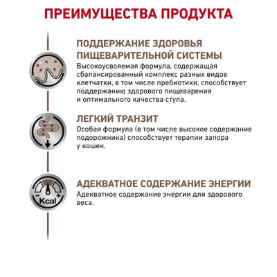 Сухий корм для котів, при захворюваннях шлунково-кишкового тракту Royal Canin Fibre Response 4 кг (домашня птиця) Сухий корм для котів, при захворюваннях шлунково-кишкового тракту Royal Canin Fibre Response 4 кг (домашня птиця)