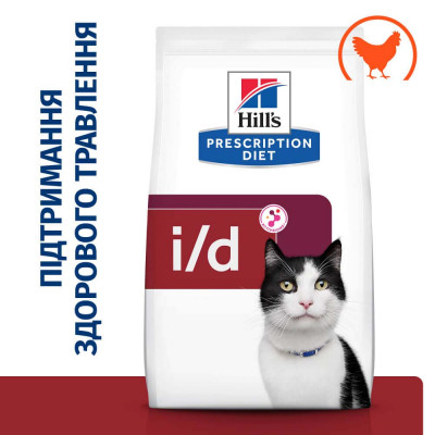 Сухий корм для котів Hills Prescription Diet i/d 3 кг (AB+) - курка Сухий корм для котів Hills Prescription Diet i/d 3 кг (AB+) - курка