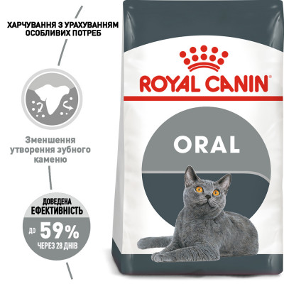 Сухий корм для котів, для зниження утворення зубного каменю Royal Canin Oral Care 400 г (домашня птиця) Сухий корм для котів, для зниження утворення зубного каменю Royal Canin Oral Care 400 г (домашня птиця)