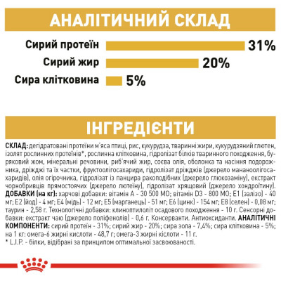 Сухой корм для взрослых кошек породы мейн-кун Royal Canin Maine Coon Adult | 10+2 кг в подарок (домашняя птица) Сухой корм для взрослых кошек породы мейн-кун Royal Canin Maine Coon Adult | 10+2 кг в подарок (домашняя птица)