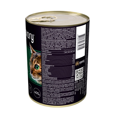 Вологий корм для котів Savory 400 г (качка) Вологий корм для котів Savory 400 г (качка)