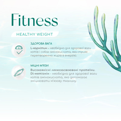 Сухий корм для котів Optimeal Beauty Fitness Healthy Weight & Joints 4 кг (морепродукти)