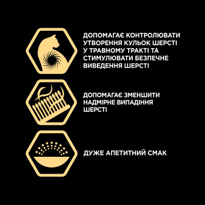 Сухой корм для кошек, шерсть которых требует дополнительного ухода Pro Plan Elegant Adult Salmon 1,5 кг (лосось) Сухой корм для кошек, шерсть которых требует дополнительного ухода Pro Plan Elegant Adult Salmon 1,5 кг (лосось)
