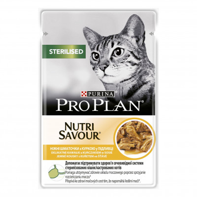 Вологий корм пауч для стерилізованих котів Pro Plan Sterilized Adult Chicken 85 г (курка)