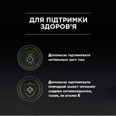 Вологий корм пауч для стерилізованих котів Pro Plan Sterilized Adult Chicken 85 г (курка)