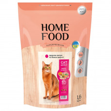 Сухий корм для котів Home Food Cat Adult Healthy Skin and Shiny Coat 1,6 кг - індичка та лосось