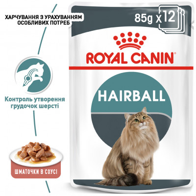 Вологий корм для виведення шерсті у котів Royal Canin Hairball Care pouch 85 г (домашня птиця) Вологий корм для виведення шерсті у котів Royal Canin Hairball Care pouch 85 г (домашня птиця)