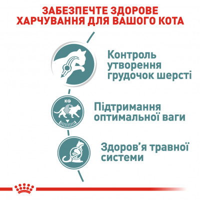 Вологий корм для виведення шерсті у котів Royal Canin Hairball Care pouch 85 г (домашня птиця) Вологий корм для виведення шерсті у котів Royal Canin Hairball Care pouch 85 г (домашня птиця)