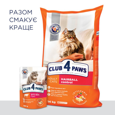 Сухий корм для дорослих котів з ефектом виведення шерсті Club 4 Paws Premium 14 кг (курка)