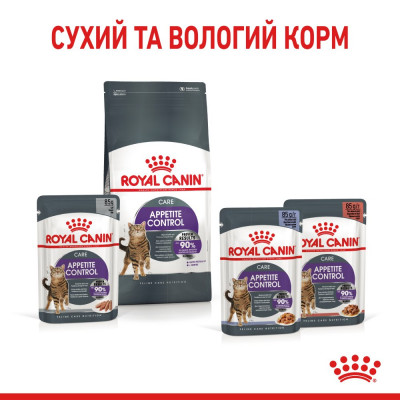 Влажный корм для кошек при ожирении и избыточном весе Royal Canine Wet Light Weight Cig pouch 85 g (домашняя птица) Влажный корм для кошек при ожирении и избыточном весе Royal Canine Wet Light Weight Cig pouch 85 g (домашняя птица)
