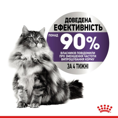 Влажный корм для кошек при ожирении и избыточном весе Royal Canine Wet Light Weight Cig pouch 85 g (домашняя птица) Влажный корм для кошек при ожирении и избыточном весе Royal Canine Wet Light Weight Cig pouch 85 g (домашняя птица)