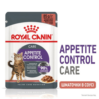 Влажный корм для кошек при ожирении и избыточном весе Royal Canine Wet Light Weight Cig pouch 85 g (домашняя птица) Влажный корм для кошек при ожирении и избыточном весе Royal Canine Wet Light Weight Cig pouch 85 g (домашняя птица)