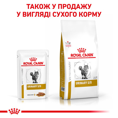 Вологий корм для котів, для підтримки сечовивідної системи Royal Canin Urinary S/O pouch 85 г (домашня птиця) Вологий корм для котів, для підтримки сечовивідної системи Royal Canin Urinary S/O pouch 85 г (домашня птиця)