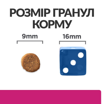 Сухий корм для котів Hill’s Prescription Diet Gastrointestinal Biome 3 кг - курка Сухий корм для котів Hill’s Prescription Diet Gastrointestinal Biome 3 кг - курка