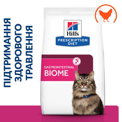Сухий корм для котів Hill’s Prescription Diet Gastrointestinal Biome 3 кг - курка Сухий корм для котів Hill’s Prescription Diet Gastrointestinal Biome 3 кг - курка