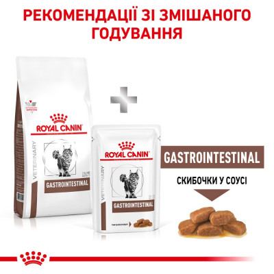 Сухой корм для кошек, при заболеваниях желудочно-кишечного тракта Royal Canin Gastro Intestinal 2 кг (домашняя птица) Сухой корм для кошек, при заболеваниях желудочно-кишечного тракта Royal Canin Gastro Intestinal 2 кг (домашняя птица)