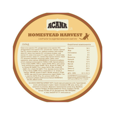 Сухий корм для котів Acana Homestead Harvest Cat 340 г (курка) Сухий корм для котів Acana Homestead Harvest Cat 340 г (курка)