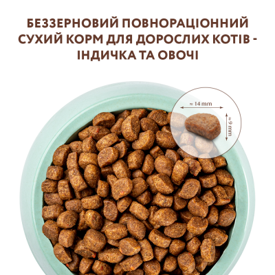 Беззерновий сухий корм для котів Optimeal 4 кг (індичка та овочі) Беззерновий сухий корм для котів Optimeal 4 кг (індичка та овочі)