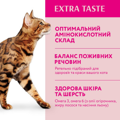 Сухий корм для дорослих котів Optimeal Adult Cat High in Veal 200 г +100 г 