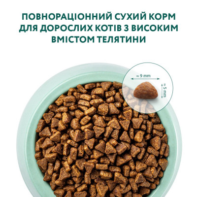 Сухий корм для дорослих котів Optimeal Adult Cat High in Veal 200 г +100 г 