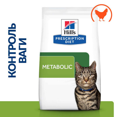 Сухий корм для котів Hill’s Prescription Diet Metabolic 3 кг - курка Сухий корм для котів Hill’s Prescription Diet Metabolic 3 кг - курка