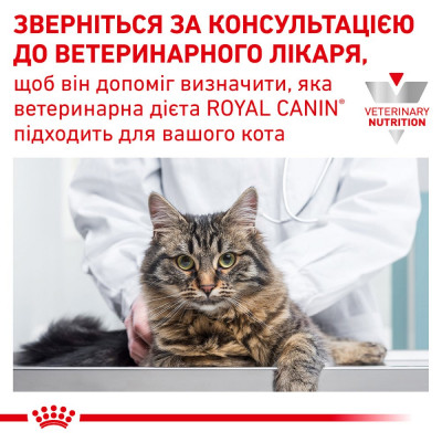Сухий корм для котів із зайвою вагою Royal Canin Satiety Weight Management 3,5 кг (домашня птиця) Сухий корм для котів із зайвою вагою Royal Canin Satiety Weight Management 3,5 кг (домашня птиця)