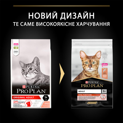 Сухий корм для дорослих котів Pro Plan Original Adult Salmon 10 кг (лосось) Сухий корм для дорослих котів Pro Plan Original Adult Salmon 10 кг (лосось)