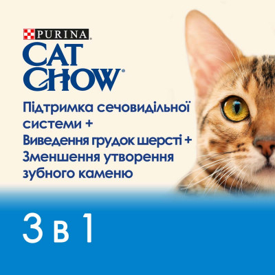 Сухий корм для котів Cat Chow Feline 3in1 1,5 кг (індичка)