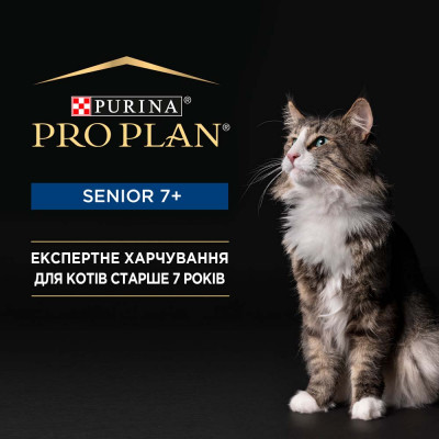 Вологий корм для дорослих котів старше 7 років ProPlan Senior 7+, 85 г (тунець) Вологий корм для дорослих котів старше 7 років ProPlan Senior 7+, 85 г (тунець)