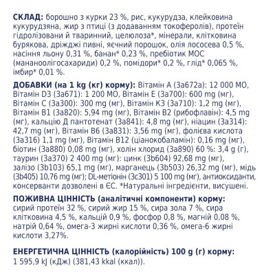 Сухий корм для дорослих котів Club 4 Paws Premium Indoor 4 в 1, 14 кг (курка) Сухий корм для дорослих котів Club 4 Paws Premium Indoor 4 в 1, 14 кг (курка)