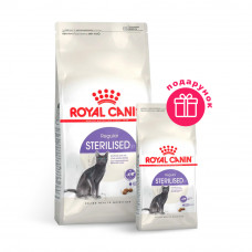 Сухий корм для стерилізованих котів Royal Canin Sterilised 37, 2 кг + 400 г у ПОДАРУНОК (домашня птиця)