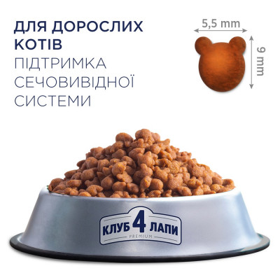 Сухий корм для дорослих котів при захворюваннях сечовивідних шляхів Club 4 Paws Premium Urinary 14 кг (курка)