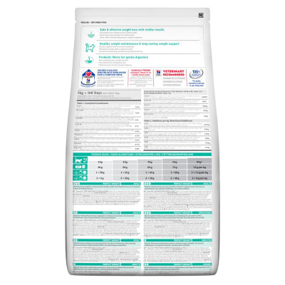 Сухий корм для котів Hills Science Plan Adult Perfect Weight 2,5 кг - курка Сухий корм для котів Hills Science Plan Adult Perfect Weight 2,5 кг - курка