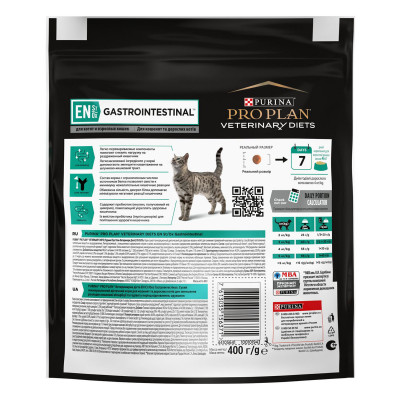 Сухий корм для котів, при захворюваннях шлунково-кишкового тракту Pro Plan Veterinary Diets EN Gastrointestinal 400 г Сухий корм для котів, при захворюваннях шлунково-кишкового тракту Pro Plan Veterinary Diets EN Gastrointestinal 400 г