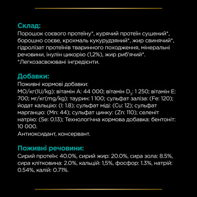 Сухий корм для котів, при захворюваннях шлунково-кишкового тракту Pro Plan Veterinary Diets EN Gastrointestinal 400 г Сухий корм для котів, при захворюваннях шлунково-кишкового тракту Pro Plan Veterinary Diets EN Gastrointestinal 400 г