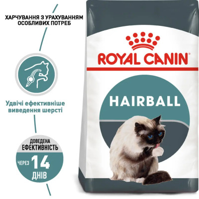 Сухий корм для виведення вовни у котів Royal Canin Hairball Care 2 кг + 400 г у ПОДАРУНОК (домашня птиця) Сухий корм для виведення вовни у котів Royal Canin Hairball Care 2 кг + 400 г у ПОДАРУНОК (домашня птиця)