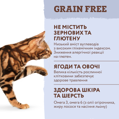 Беззерновой сухой корм для кошек Optimeal 4 кг (утка и овощи)