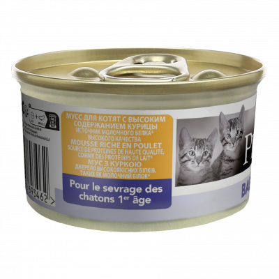 Влажный корм для котят Pro Plan Baby Kitten Chicken 85 г (курица) Влажный корм для котят Pro Plan Baby Kitten Chicken 85 г (курица)