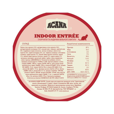 Сухий корм для домашніх котів Acana Indoor Entree Cat 1,8 кг (курка)