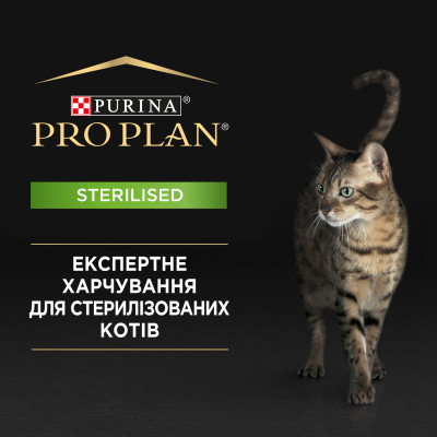 Сухий для стерилізованих котів ProPlan Sterilised 10 кг (качка та печінка) Сухий для стерилізованих котів ProPlan Sterilised 10 кг (качка та печінка)
