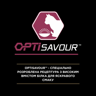 Сухий для стерилізованих котів ProPlan Sterilised 10 кг (качка та печінка) Сухий для стерилізованих котів ProPlan Sterilised 10 кг (качка та печінка)